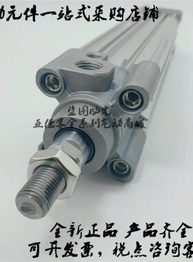 全新原装CP96SB40/CP96SDB40-600C/700C/800C/900C/1000C气缸