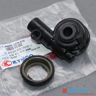 125 米齿组 LIKE180 速度表齿轮 表齿 国际 码 光阳原厂 艾骑丽