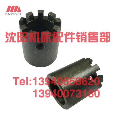 沈阳中捷镗床配件 T68 T611 结合子 3143 汉川 昆明  中捷友谊厂