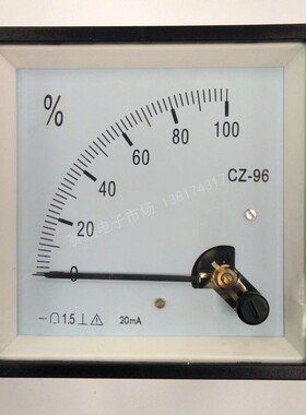 CZ-96  100% 开度表 DC10V  4-20MA 0-20MA阀门 电流电压表96*96