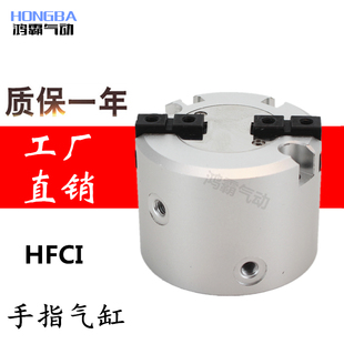 气动二爪MHS2手指气缸HFCI-16D/20D/25D32D40D50D63D平行气爪夹具