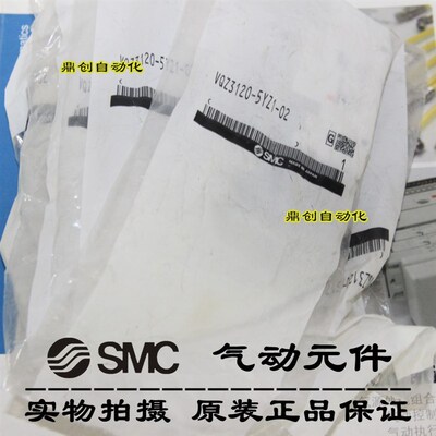 全新原装SMC 电磁阀VQZ3120-5YZ1-02