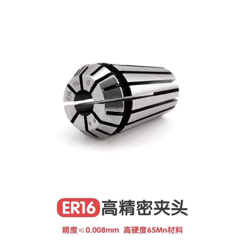 AA级高精夹头ER16弹性筒夹1-10MM弹簧雕刻机夹头精度0.008mm65Mn