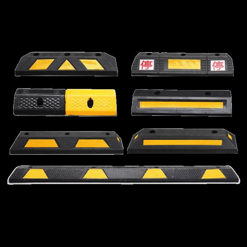 重庆橡塑挡车器车轮定位器车库止退器小区停车挡车器定位器限位器