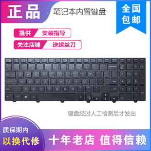 适用戴尔 15-5749 5576 5577 7557 7559 5542 5551 5558 3546键盘