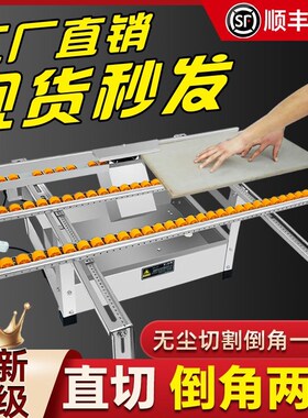 瓷砖45度倒角机高精度切割机架倒角器神器台式无尘直切两用一体机