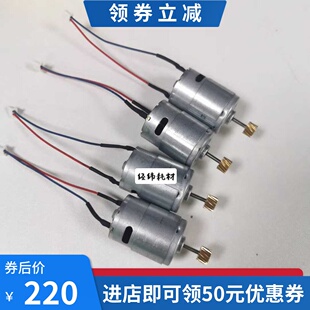 精工LP-1030 1040 2050裁纸刀电机 京图JT1500 1600湘图1520 1620