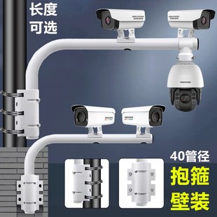 监控抱箍支架室外双头摄像机抱杆电线杆球机抱箍一体墙角壁装支架