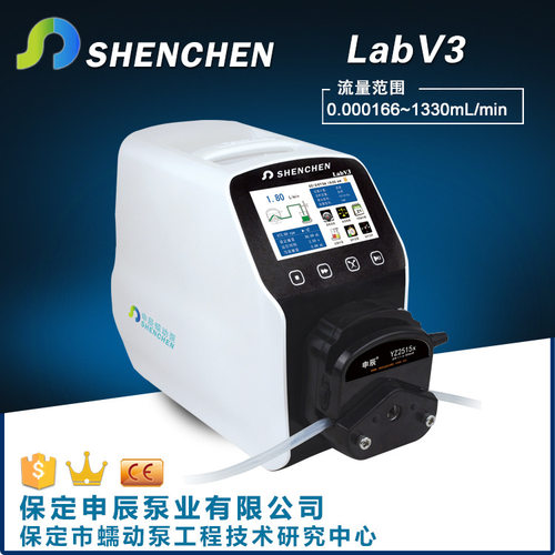 保定申辰泵业  智能蠕动泵 多功能流量型蠕动泵LabV3