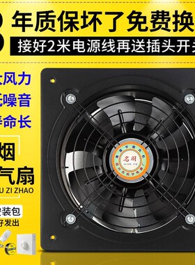 德国进口工业排气扇厨房油烟换气扇静声排风扇卫生间挂窗式强力抽