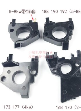 汽油发电机配件2-5/8kw 168 170 173 188 190 192F化油器隔热板块