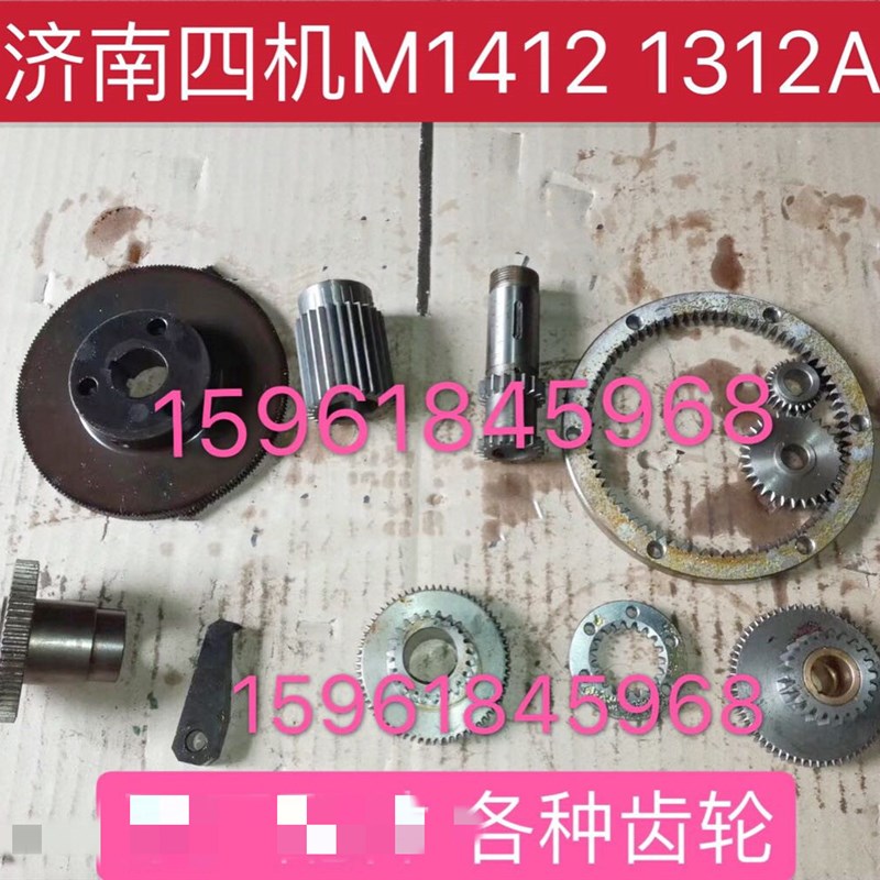 济南四机M1412 M1312A大小齿轮 双连齿轮 各种齿轮轴