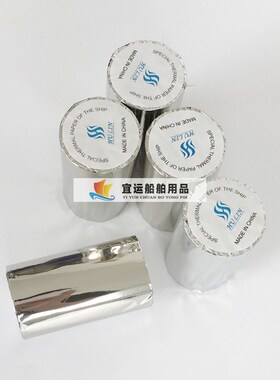 气象传真纸打印纸记录纸船用纸仪器纸112X30M RR103A 进口热敏纸