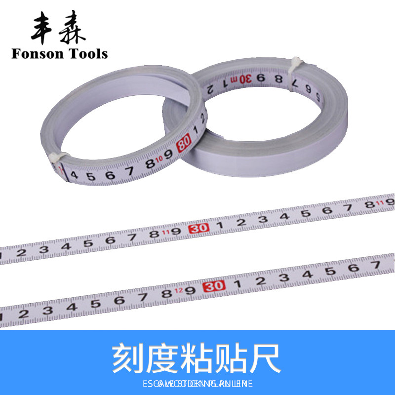 粘性标尺可粘贴刻度尺条贴纸带胶金属粘贴尺自粘尺子机械台锯贴尺,鲜花速递/花卉仿真/绿植园艺,洒水/浇水壶,淘宝优惠券,粉丝福利购,淘宝优惠卷