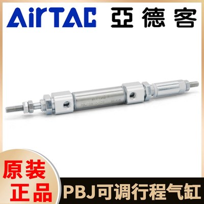 亚德客可调迷你笔形气缸PBJ10/12/16x10/15/20/30X50/75/100/125S
