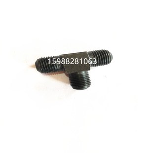 液压三通接头管路接头M14 1.5D型配备各种型号液压油管三通接头