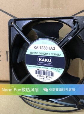轴流风机全新台湾卡固KAKU12038风机KA1238HA3 金属风机 380V