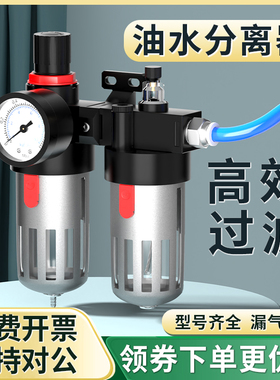油水分离器BFC2000空压机气源处理器气泵气压调节阀带自动排水AFC
