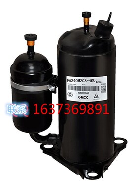 全新美芝压缩机/PA240M2CS-4KU定频空调制冷压缩机2匹 假一赔十