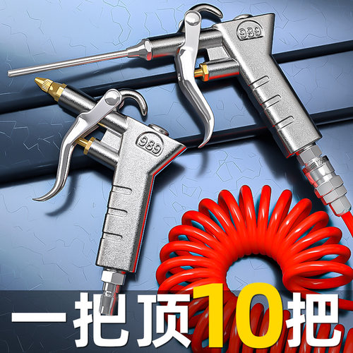 吹尘枪气管吹枪气吹枪高压吹灰枪气泵风枪吹气工具货车气动除尘枪