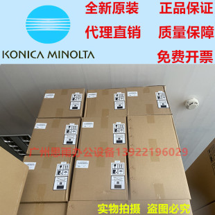 柯尼卡美能达C227 C287 C226 C266 C7528定影组件 全新定影器