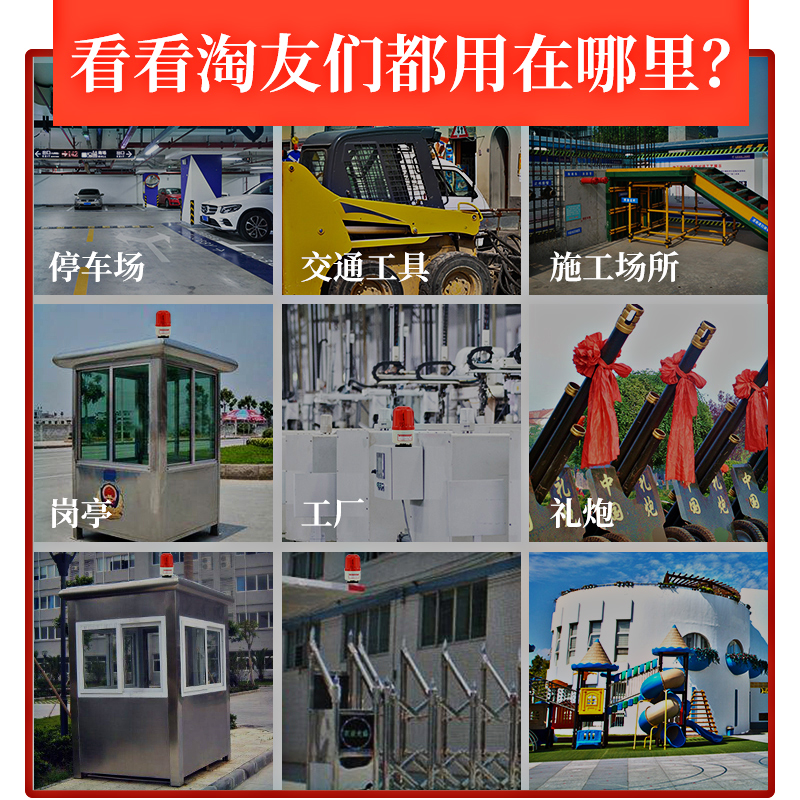 LTD-1101旋转警示灯LED灯光报警器24V12V220V强磁吸式指示灯爆闪