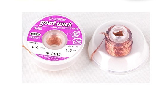 日本goot wick CP-2015 2.0mm 吸锡带 吸锡网线 吸锡线 1.5M