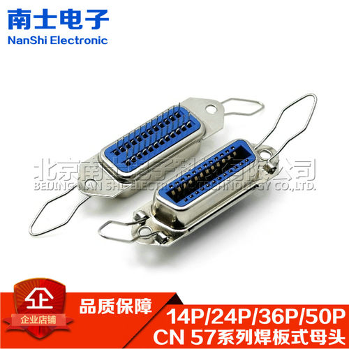 57系列 焊板式 CN-24P 40240 24芯 直插母头打印机接口槽式连接器