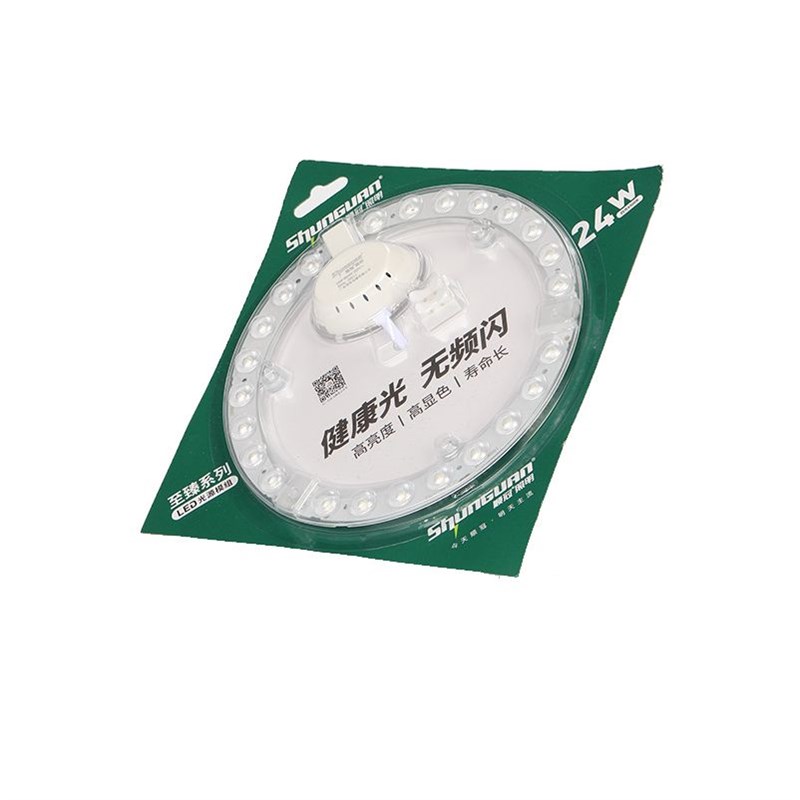 照明led吸顶灯改造灯替换环管灯管光源灯贴片模块模组更换老方圆