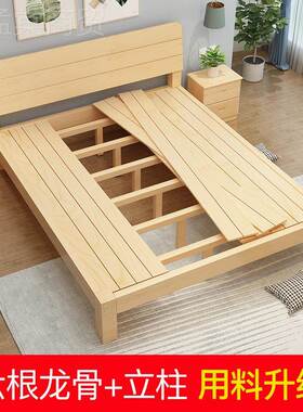 实木床1.5米床YOI架双人济型现简代约1.8出租房简经易单人床1.2m