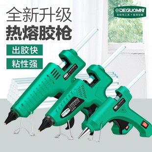 强粘力热熔胶枪热容枪7mm胶棒枪小塑料首饰家用手工胶枪电热胶枪