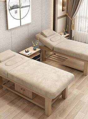 实院木理美容床美容专用按摩疗床中医推拿艾灸sp采aSVM纹身微整床