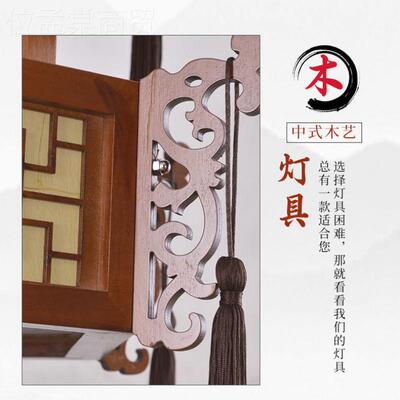 中灯式复古廷实IEM木仿古宫羊皮宫吊灯筑酒店寺z1建y