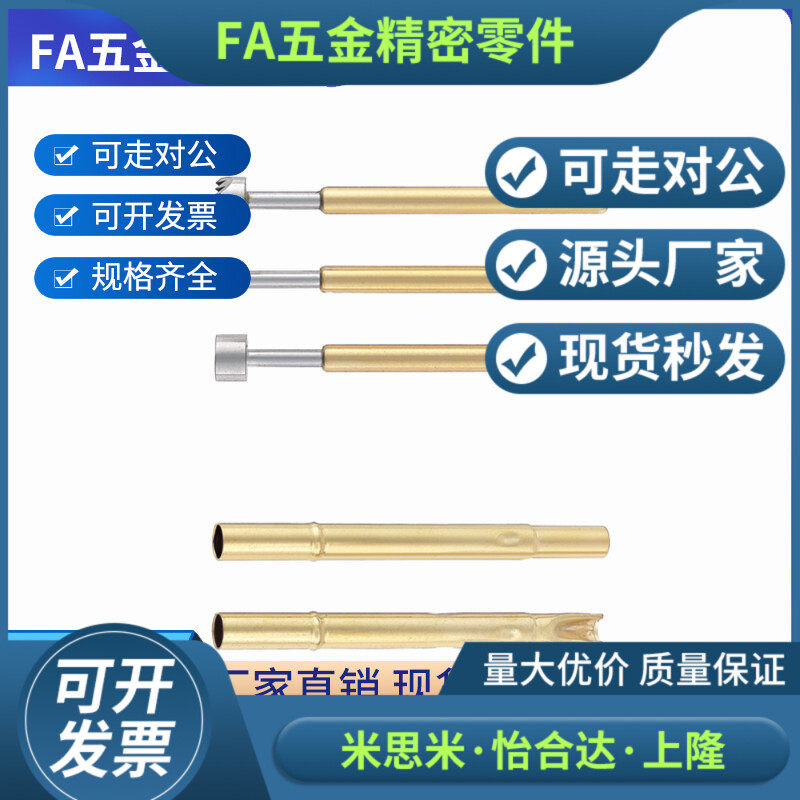 探针/探针座NP89 NP89S NP89SF NR89-A AS B C D E G