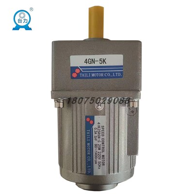 台力25W调速定速电机马达4IK25RGN-C/4GN5K齿轮箱减速机