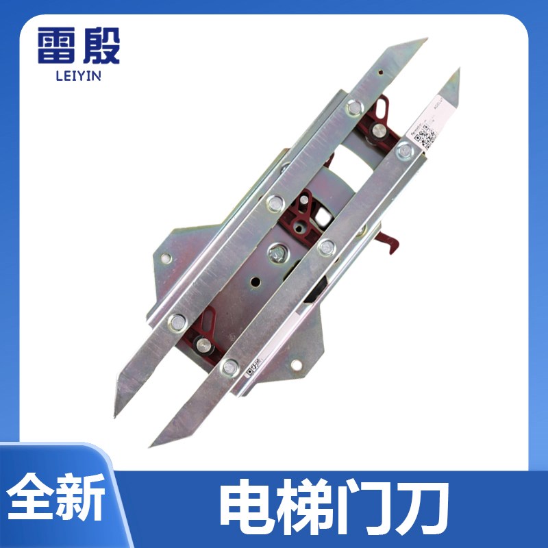 适用于迅达3300AP 3600电梯轿门门刀CSK-CA00CC200佛马特门锁开门