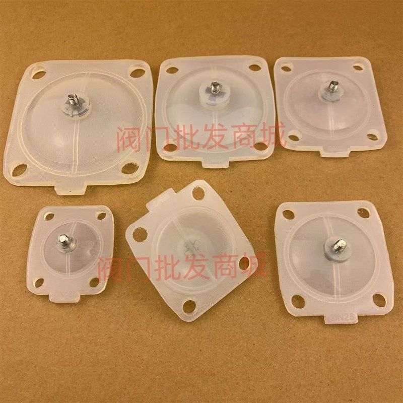 医药食品透明硅胶隔膜片 卫生级隔膜阀膜片隔膜垫片隔膜片DN15~80,金属材料及制品,金属罐/桶/瓶,淘宝优惠券,粉丝福利购,淘宝优惠卷