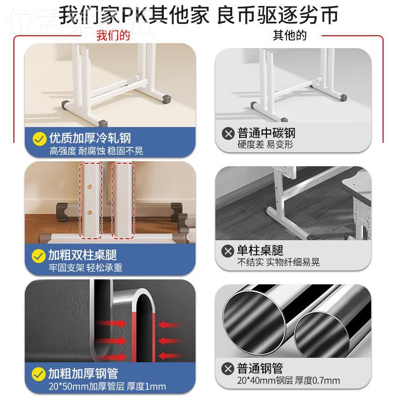 儿童学习桌小学家生书桌可升降写用小孩装字NRO桌椅套小户型初中