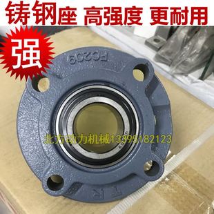 208 212 204 211 210 209 207 206 205 高强度铸钢轴承座UCFC