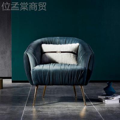 沙现代简约休闲椅轻奢艺设计师皱褶条纹沙布HC529发高档酒店会所