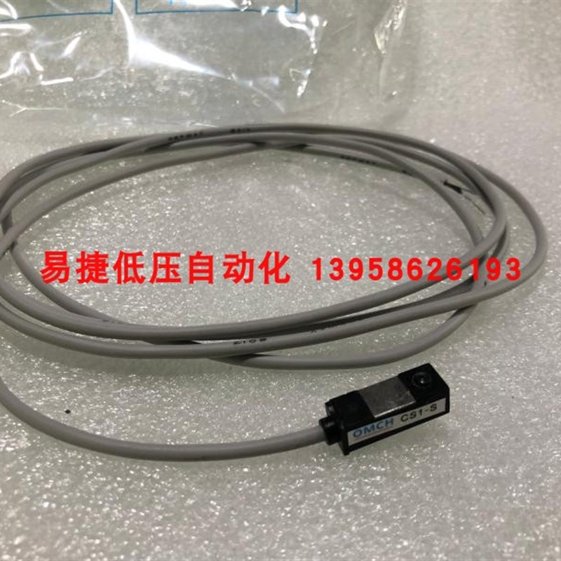 OMCH沪工 CS1-S 气缸磁性开关 DC/AC二线常开磁铁感应传感器