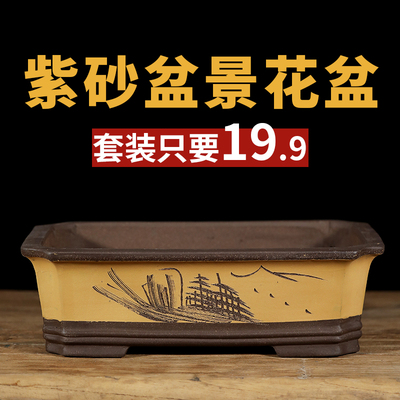紫砂长方形盆景花盆大号长条型阳台专用陶瓷花盆清仓处理特价亏本