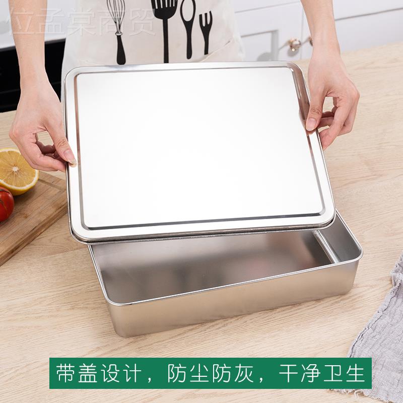 #不锈钢方长盒加厚平拉底形带盖方提JGY米苏盒子糕点盘器皿熟食托