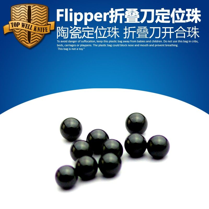 折刀配件 折刀陶瓷定位珠 折叠刀更换定位珠陶瓷球 C156定位珠ZT