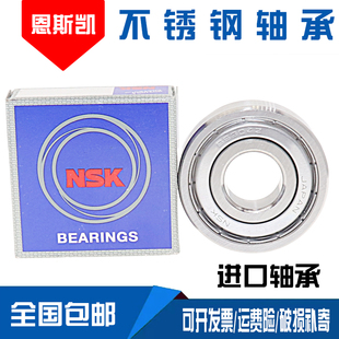 S6801 S6805Z S6802 S6804 S6803 日本进口不锈钢轴承S6800