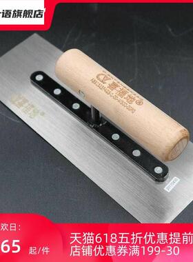 喜福地高碳钢批灰刀抹子刮腻子刀铲刀油工收光刀硅藻泥抹泥刀