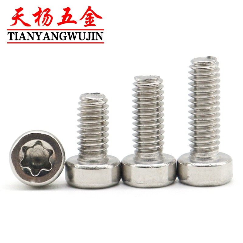 M2M3M4M5M6 M2.5防盗螺钉304不锈钢圆柱头内梅花螺丝异型防拆螺栓,搬运/仓储/物流设备,其他起重搬运设备,淘宝优惠券,粉丝福利购,淘宝优惠卷