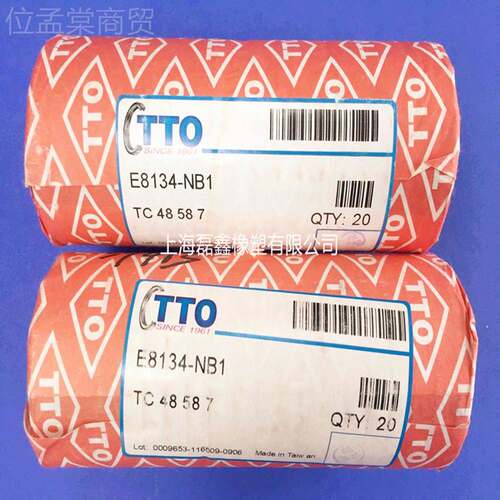 TTO骨油封TC105*120/125/130/135/140架145*104/12/13105*120//1/