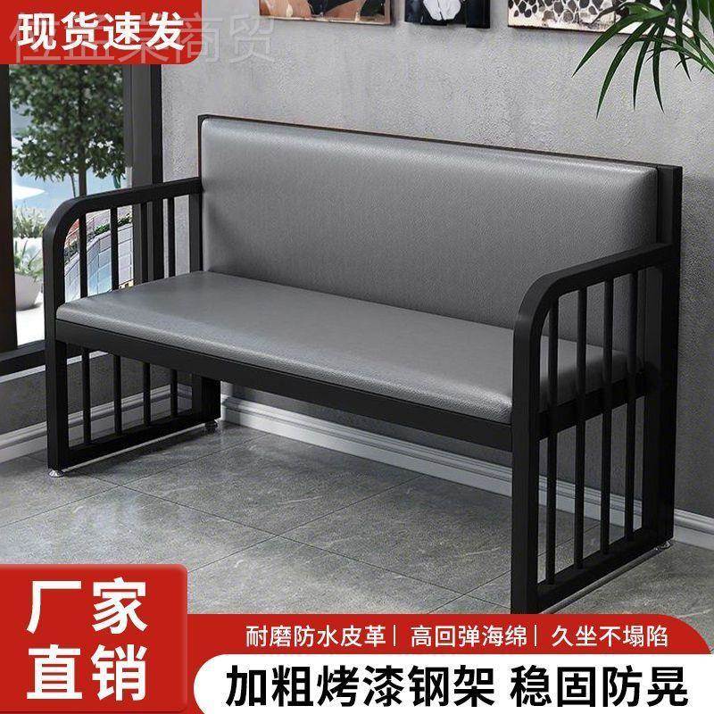 卡座长形酒软方包座椅餐厅食堂阳吧台大厅两人三人多人等候MPW长