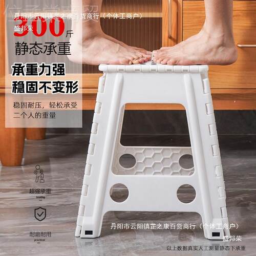 可折凳加厚塑料椅子高AS420子省空凳间餐椅浴室凳外户便携叠凳结